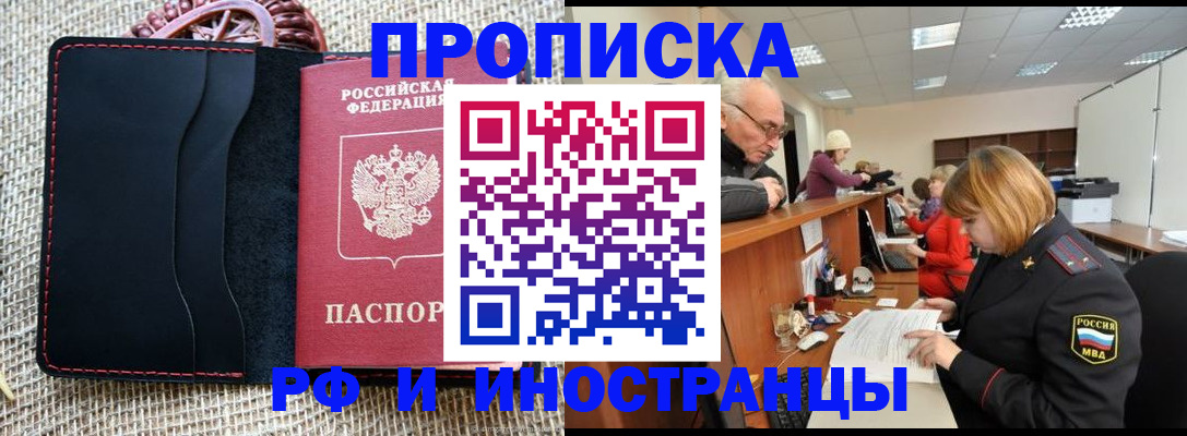 регистрация для дет. сада в Петухово